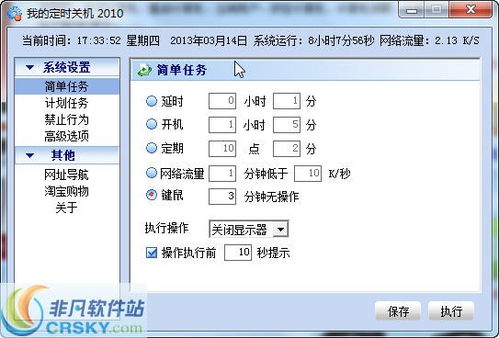 葛聂：真实历史身份及其职业成就
