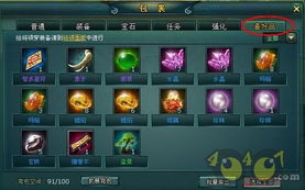 2024天下布魔新手必看：快速掌握游戏规则上手指南