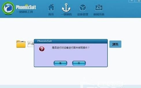 北京IPTV机顶盒错误40002原因解析