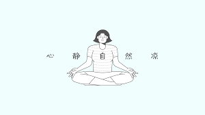 凉之静持续热销的魅力：为何它依然备受追捧？