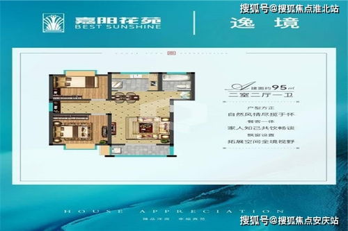 原子之心最新震撼价格大公开