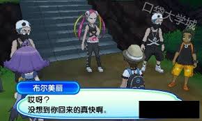 妖怪迷必看：妖怪哪里走全攻略，轻松捕捉不迷路