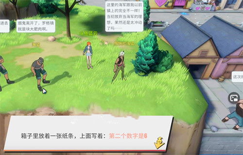航海王热血航线攻略：高效完成老海盗的激励任务技巧