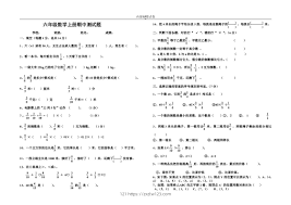 知享合集