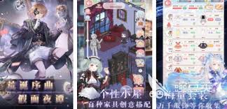 2024年最受欢迎免费女生换装手游排行榜，耐玩换装游戏精选推荐