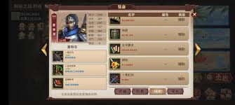 三国戏英杰传全物品掉落清单