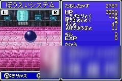 最终幻想4：全面图文攻略，带你玩转经典RPG