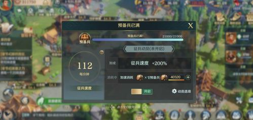 2024年SLG游戏盛宴：十大最耐玩且趣味无穷的策略游戏