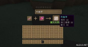 如何在我的世界中巧妙利用附魔书大幅提升战力？
