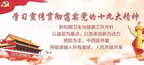 探索医者仁心与仁者医心的深层差异