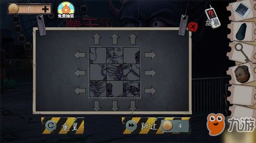 师父游戏第四关详细通关指南