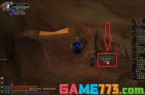 魔兽世界继续寻根任务全攻略