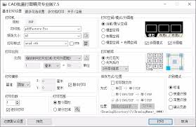 节点详细设计图解析