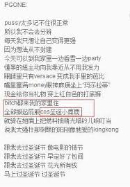 独家PG One圣诞夜震撼歌词，粉丝必听珍藏版