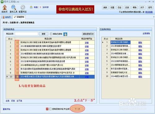 淘宝售卖外挂行为是否触犯法律？