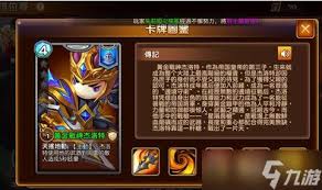 新手必看：传说大陆初期英雄精选与阵容构建