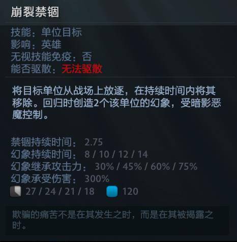 哪些属性完美克制恶系宝可梦？