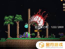 泰拉瑞亚新挑战：神秘克鲁斯之眼的出现与攻略