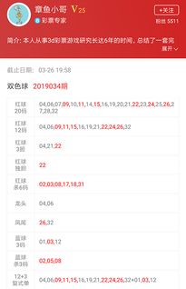 如何提高双色球6个红球中奖几率？