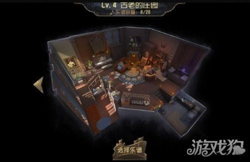 第五人格：轻松掌握进入归宿大厅的详细方法