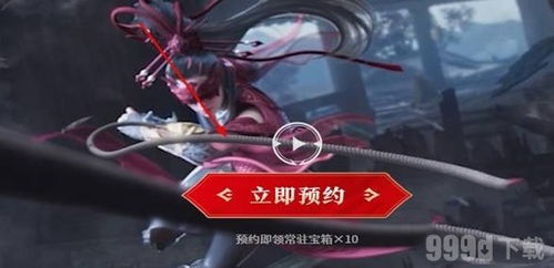 永劫无间手游：克烈对战技巧与打法策略教学