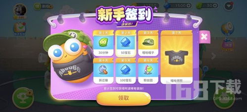 2023独家保卫萝卜4永久有效礼包兑换码，速领