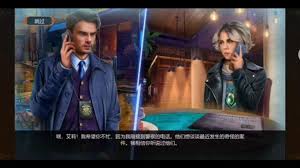 破解狂野边缘谜团：同盟神探全方位攻略