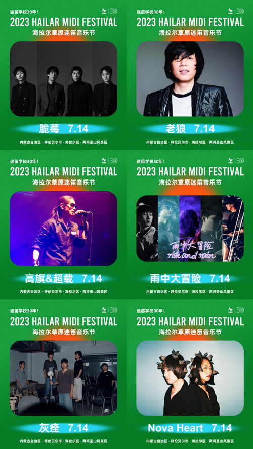 迷笛音乐节现场卫生用品分布情况