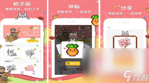 2021年必玩精选免费涂色游戏大全，乐趣无限