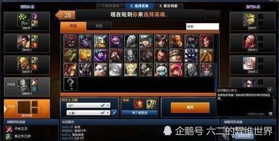 LOL晋级赛全解析：你不可不知的晋升秘籍是什么？