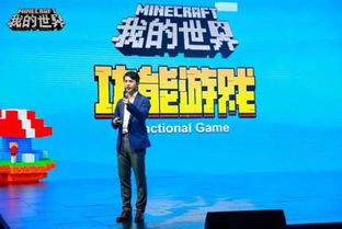 Q&A: 首席开发者Jeb透露我的世界即将添加哪些新内容？