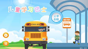 智教365平台合集