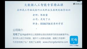 智慧职培合集