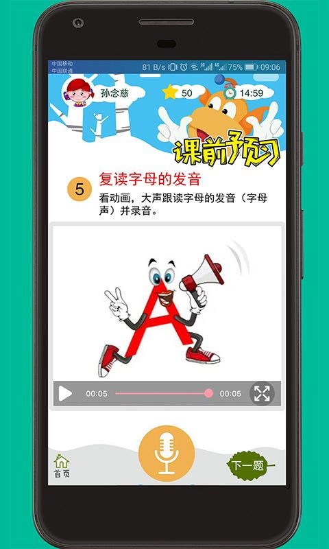 中国银行手机交易码功能详解