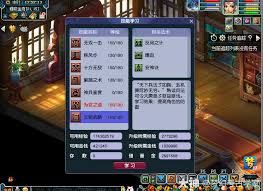 梦幻西游：强壮属性加血量与消耗一览