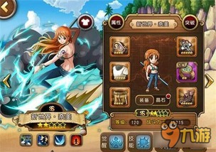 海贼王阳光冒险游戏全攻略：阳光号发布日期与玩法详解