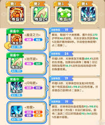我叫MT手游傻馒角色技能搭配最优攻略