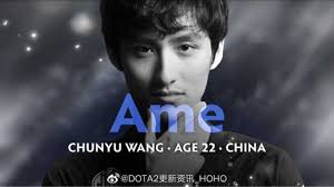 AME被称为萧瑟的原因