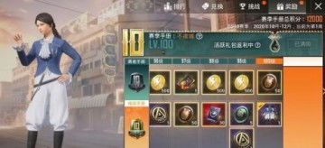 和平精英可用符号大全