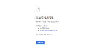 22eee网站为何突然无法访问？真相令人惊讶