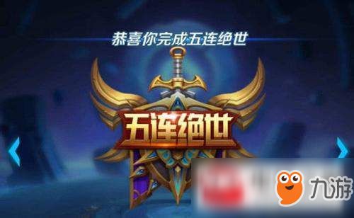 如何在王者荣耀中开启人机对战模式？