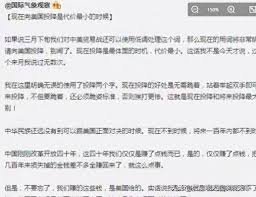 马臣事件后，马臣今何在？其神秘行踪