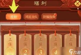 仙国志第二章攻略：解锁赵云，英雄之路全