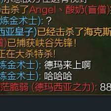 88u含义网络用语中的隐藏含义
