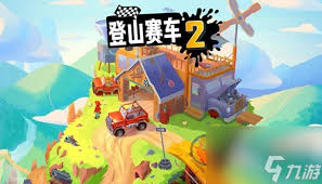 登山赛车2最新兑换码大全介绍