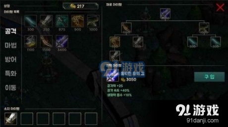 英雄联盟全新2v2v2v2模式超燃玩法