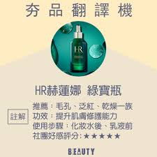 赫娜朵护肤品：自然成分带来的肌肤革命