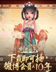 时光公主：盛唐志异全结局详细攻略