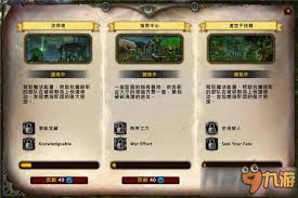 wow魔兽世界7.2破碎海滩战役深度图文攻略：全面解析与通关秘籍