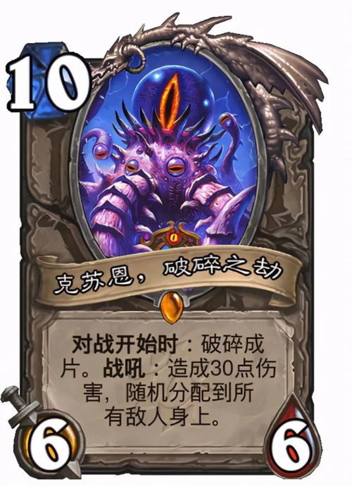 炉石传说：打造无敌愚人法卡组，全面搭配教程来袭